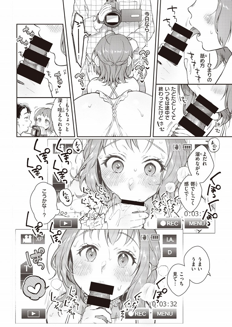 at_home_video5