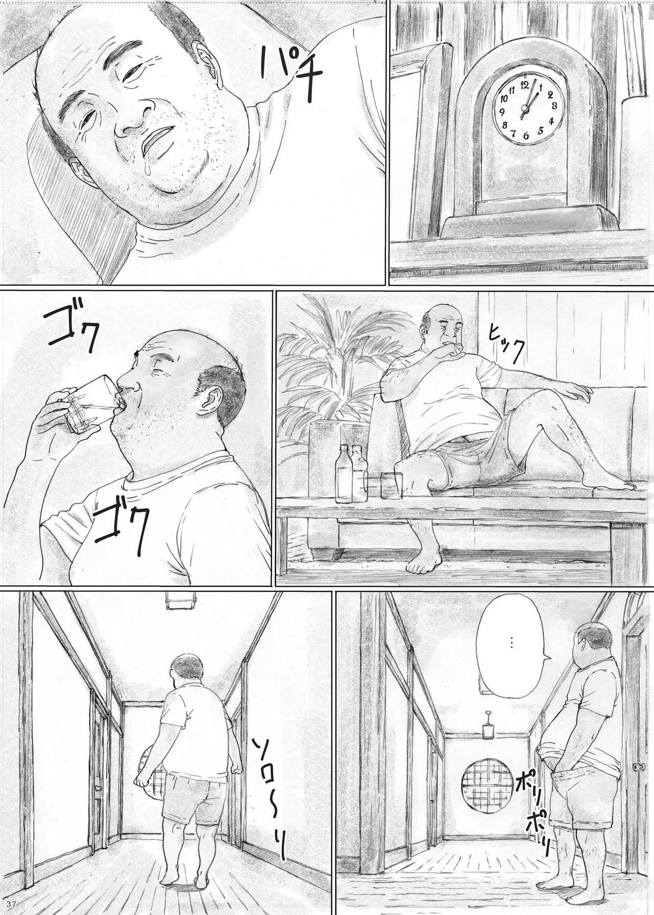 inyoku_no_sumika32