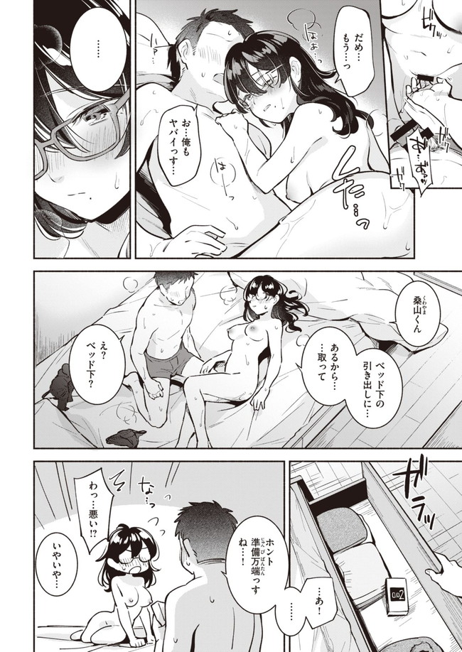 pure_capsule13