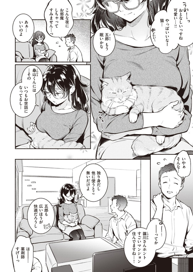 pure_capsule3