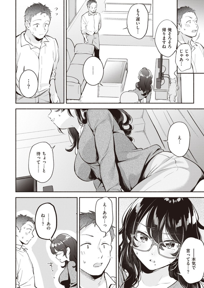 pure_capsule5