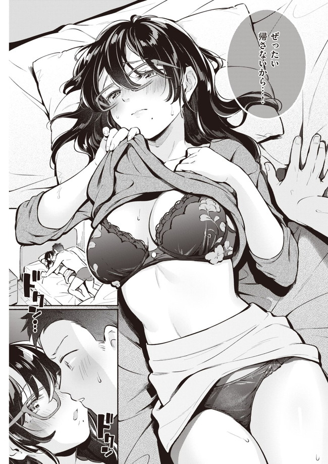 pure_capsule8