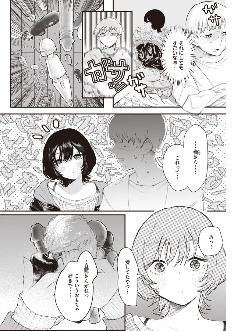 throw_mono5