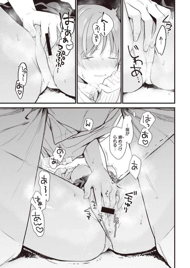 hibikiai10