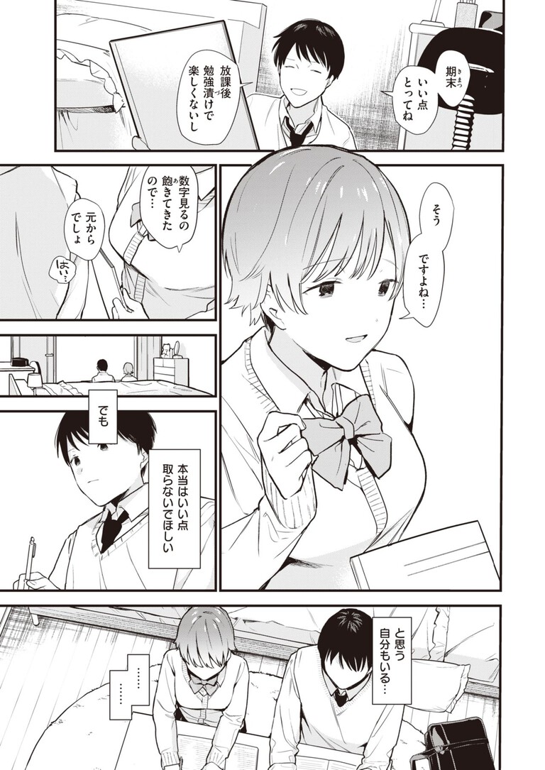 hibikiai2