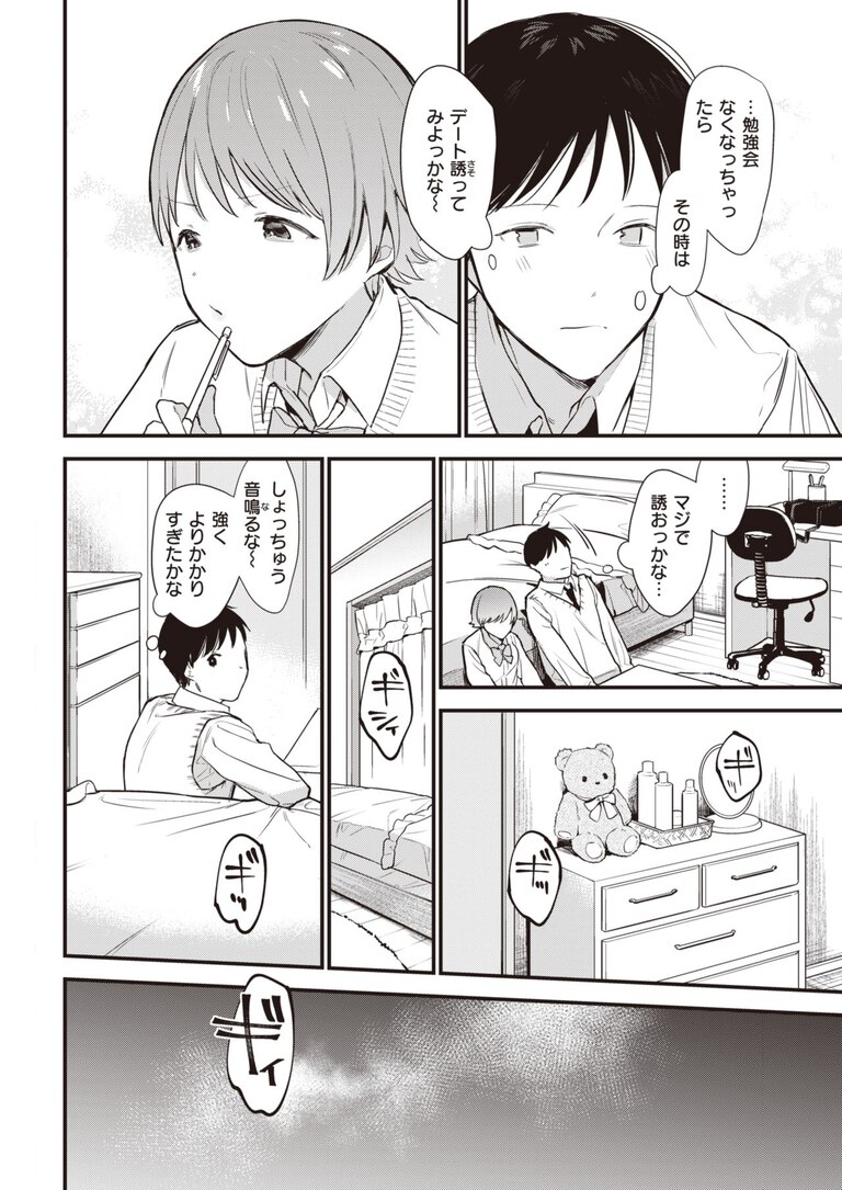 hibikiai3