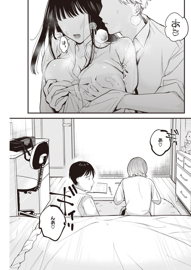 hibikiai4