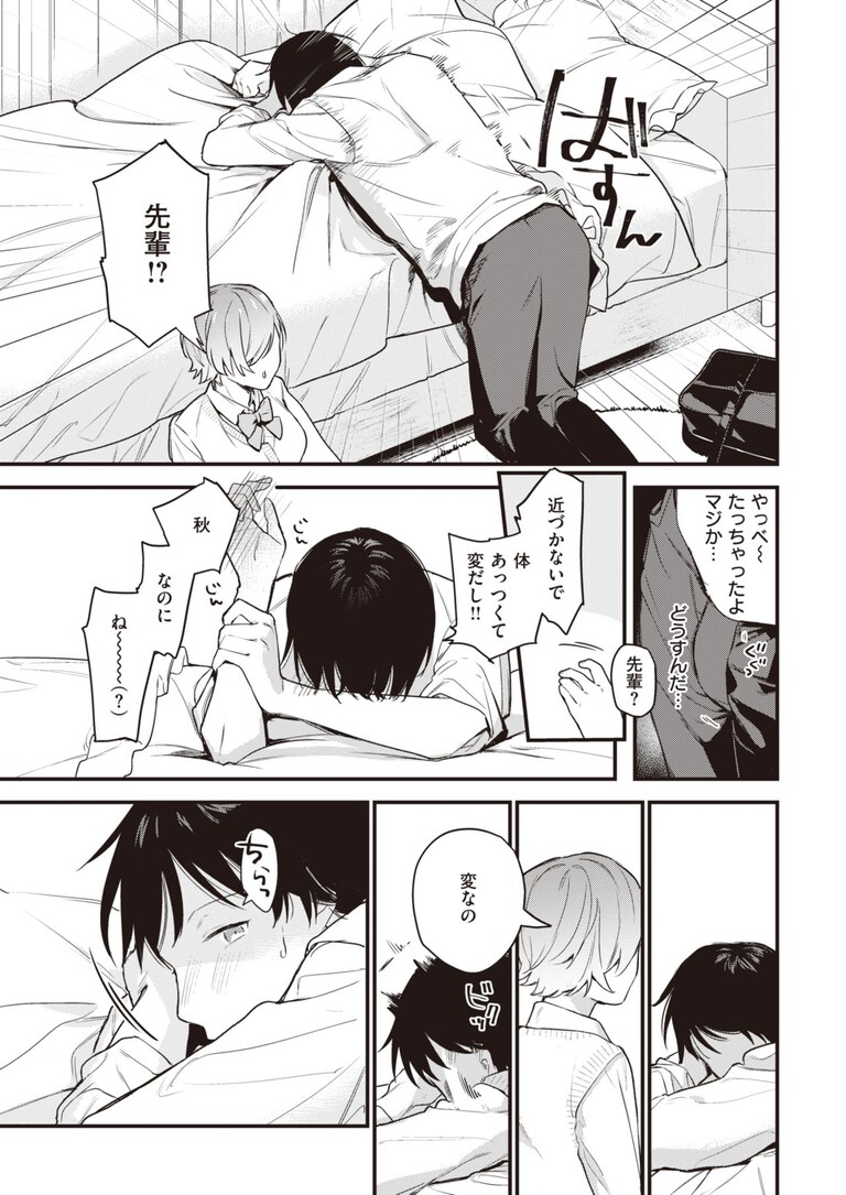 hibikiai6