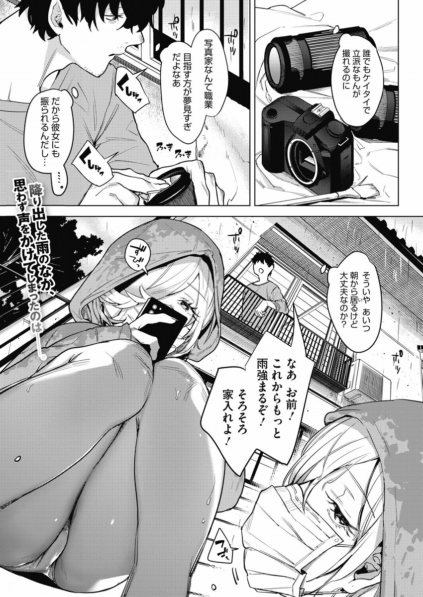 innugayamumade0