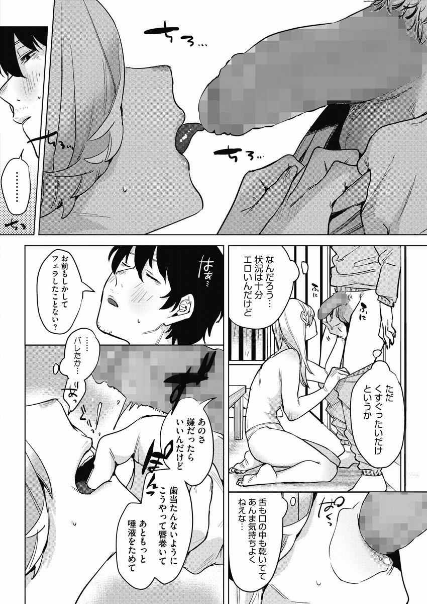 innugayamumade5