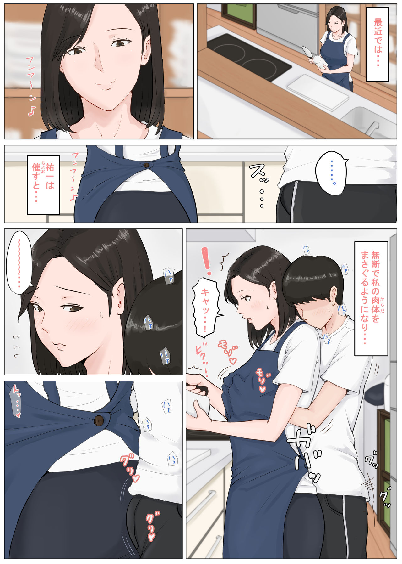 mom_janakya_iyaya21