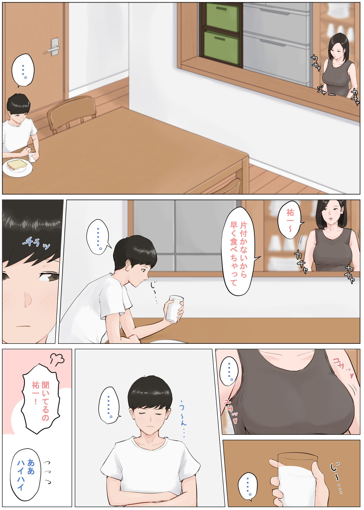 mom_janakya_iyaya1