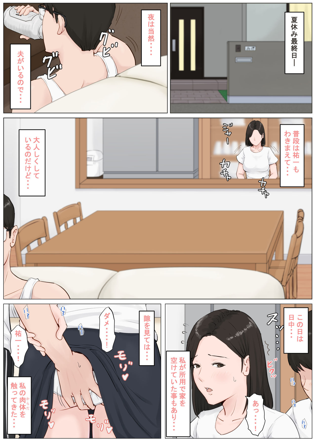 mom_janakya_iyaya31