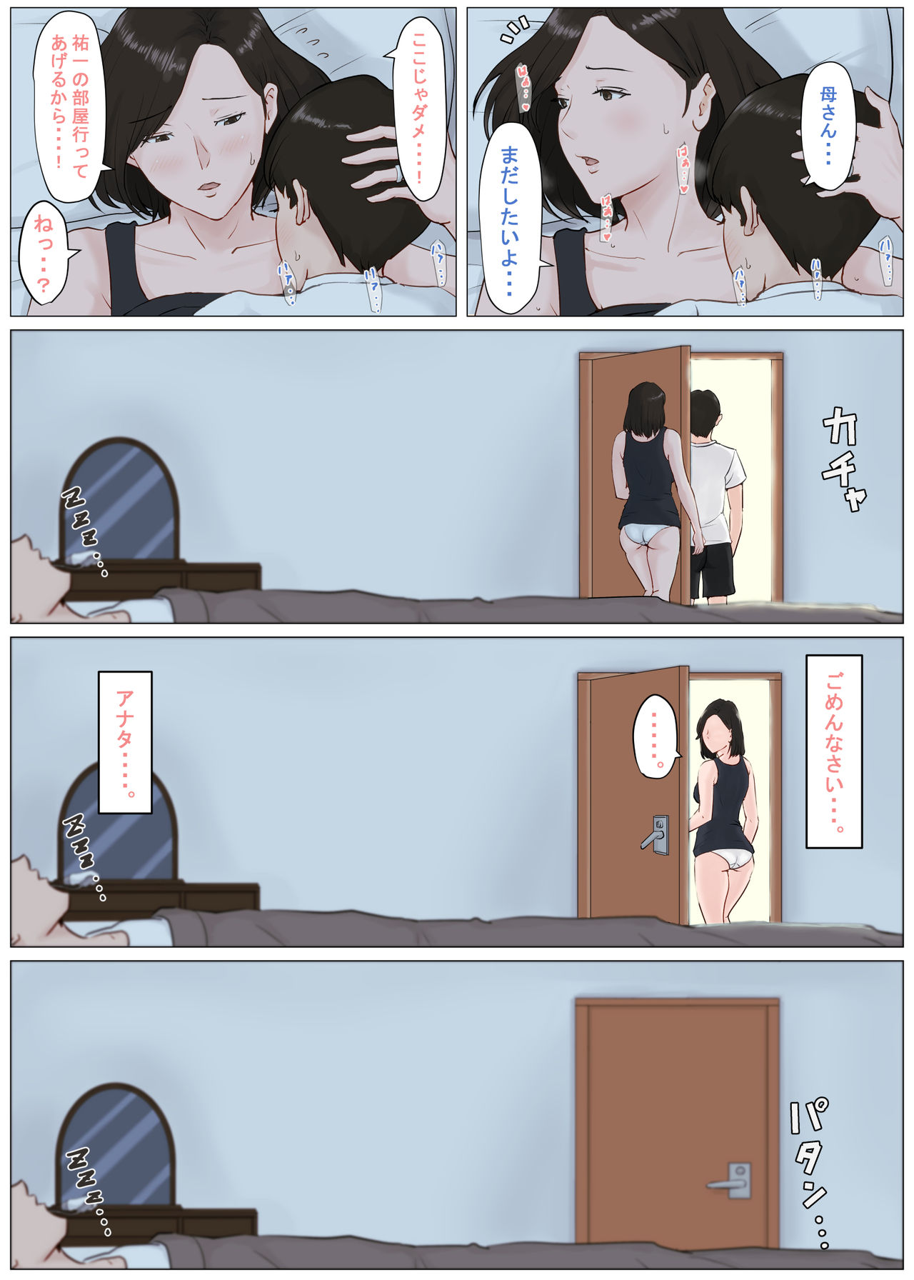 mom_janakya_iyaya43