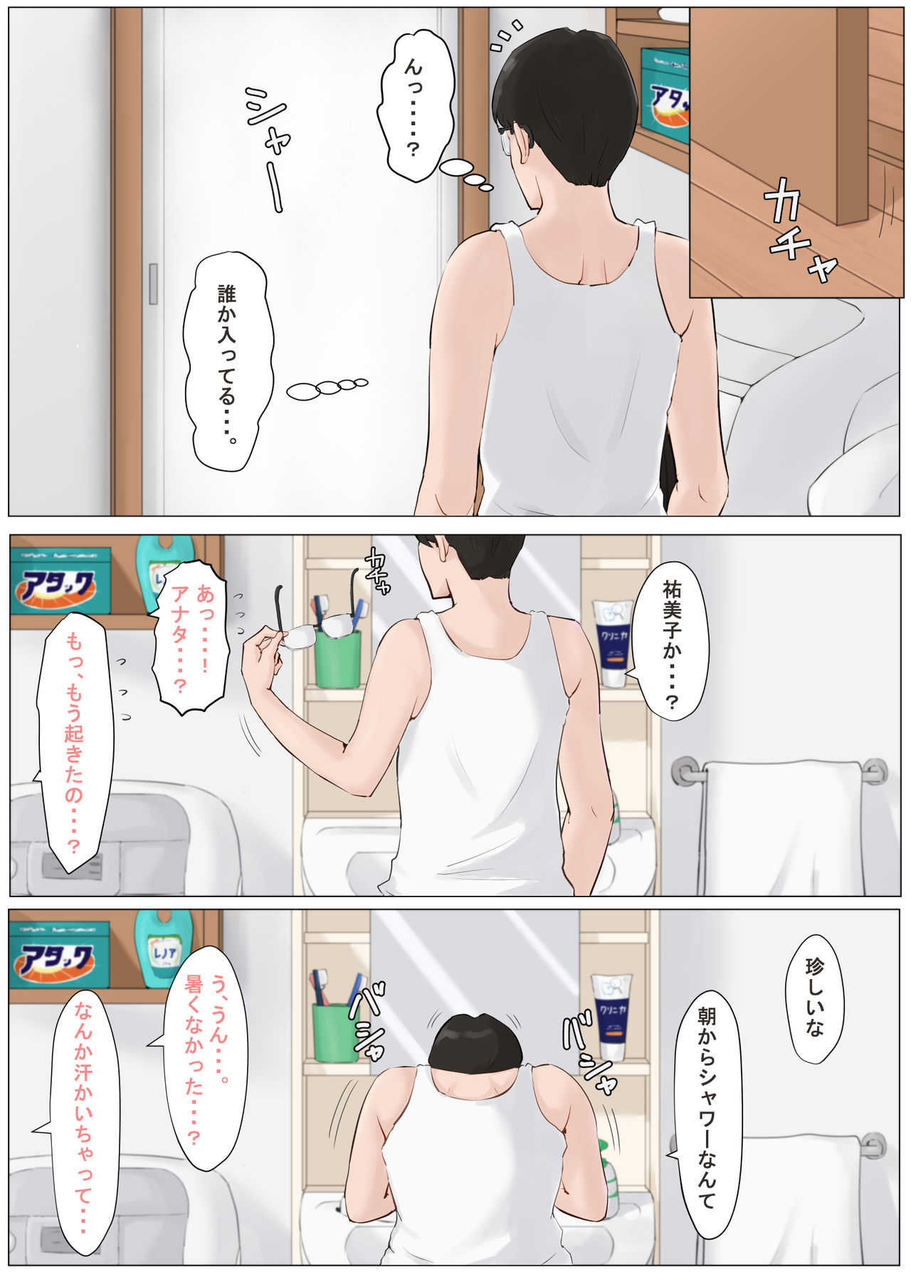 mom_janakya_iyaya50