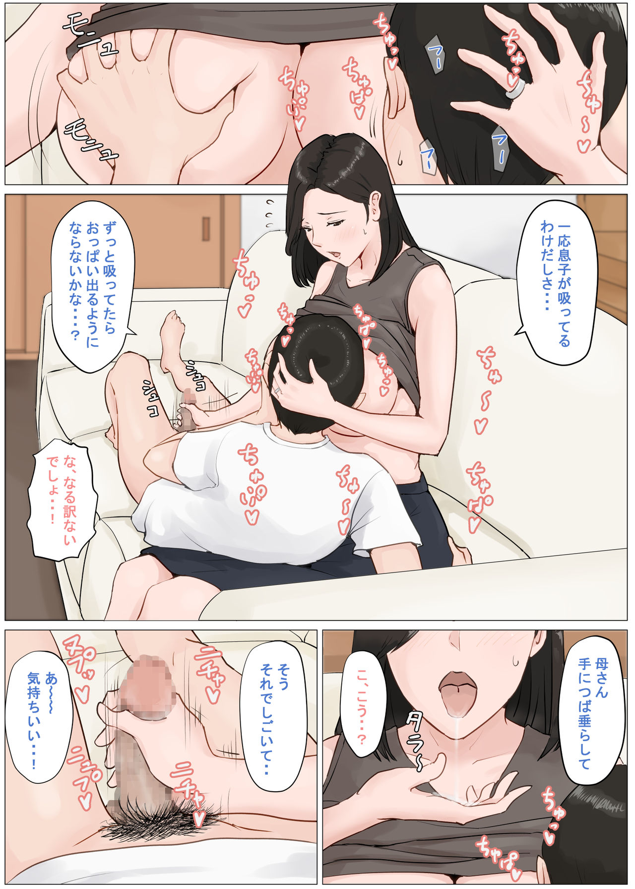 mom_janakya_iyaya4