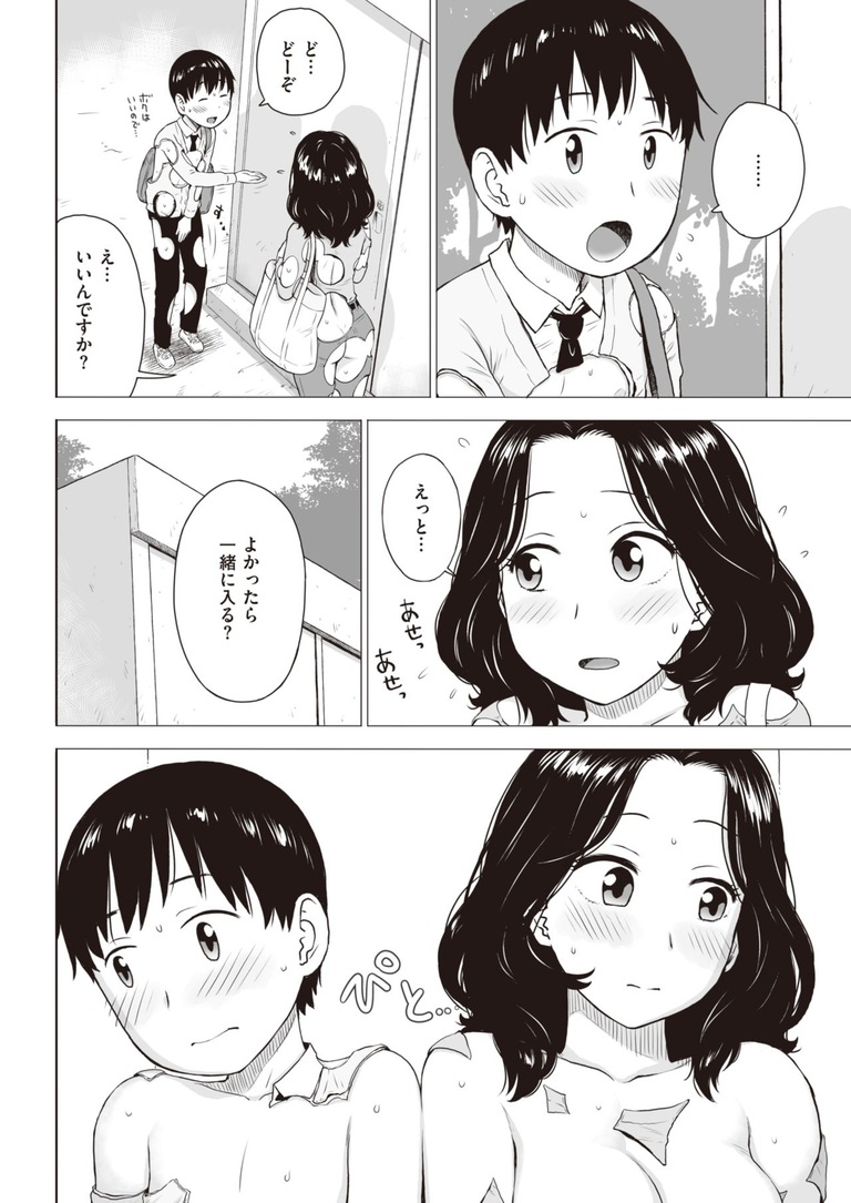naked_world3