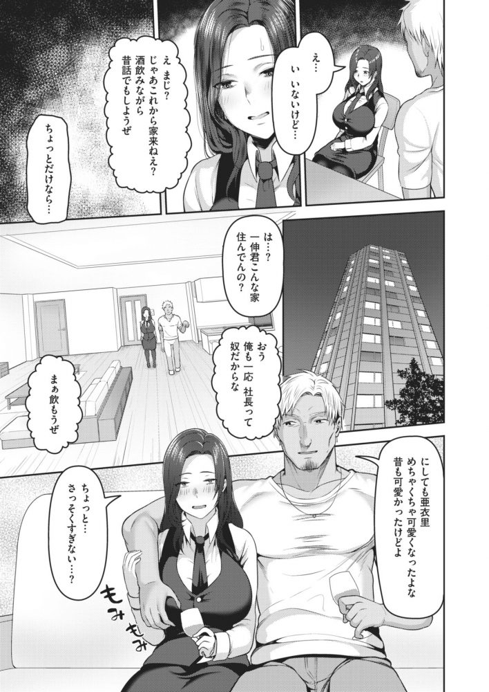 dekatinlove4