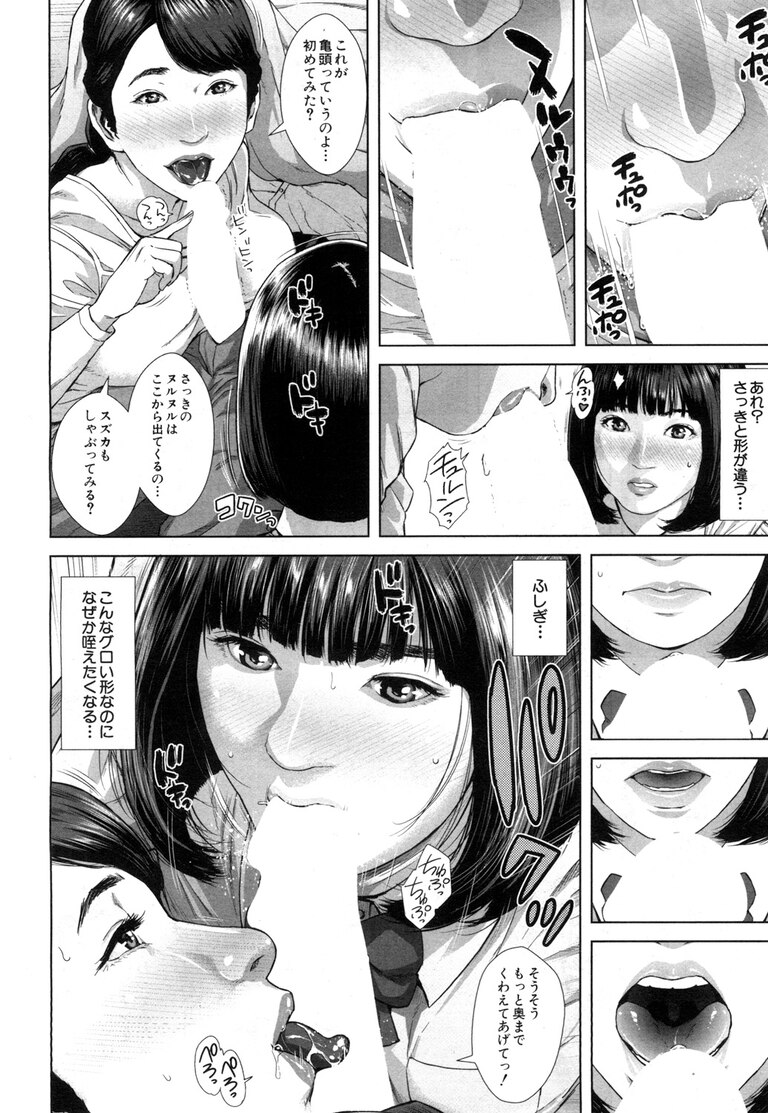 first_take_story10