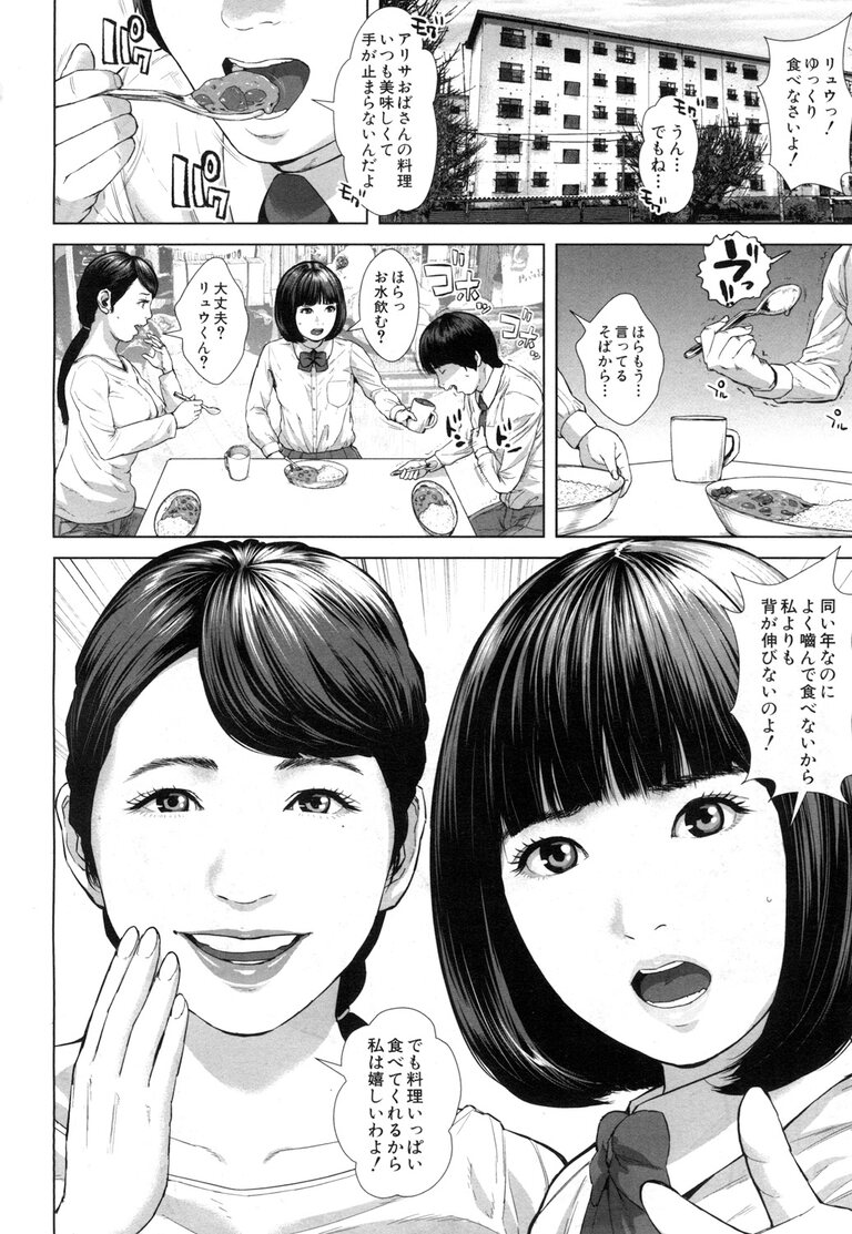 first_take_story0