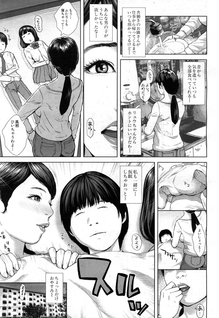 first_take_story1