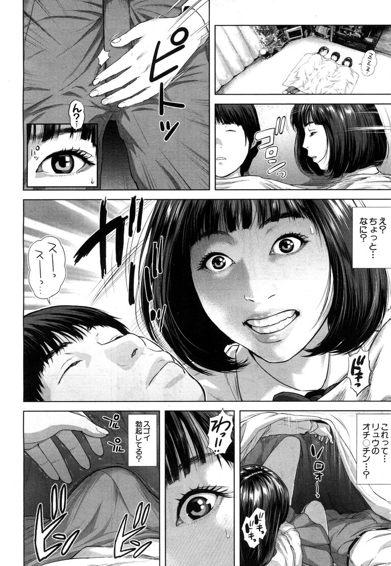 first_take_story2