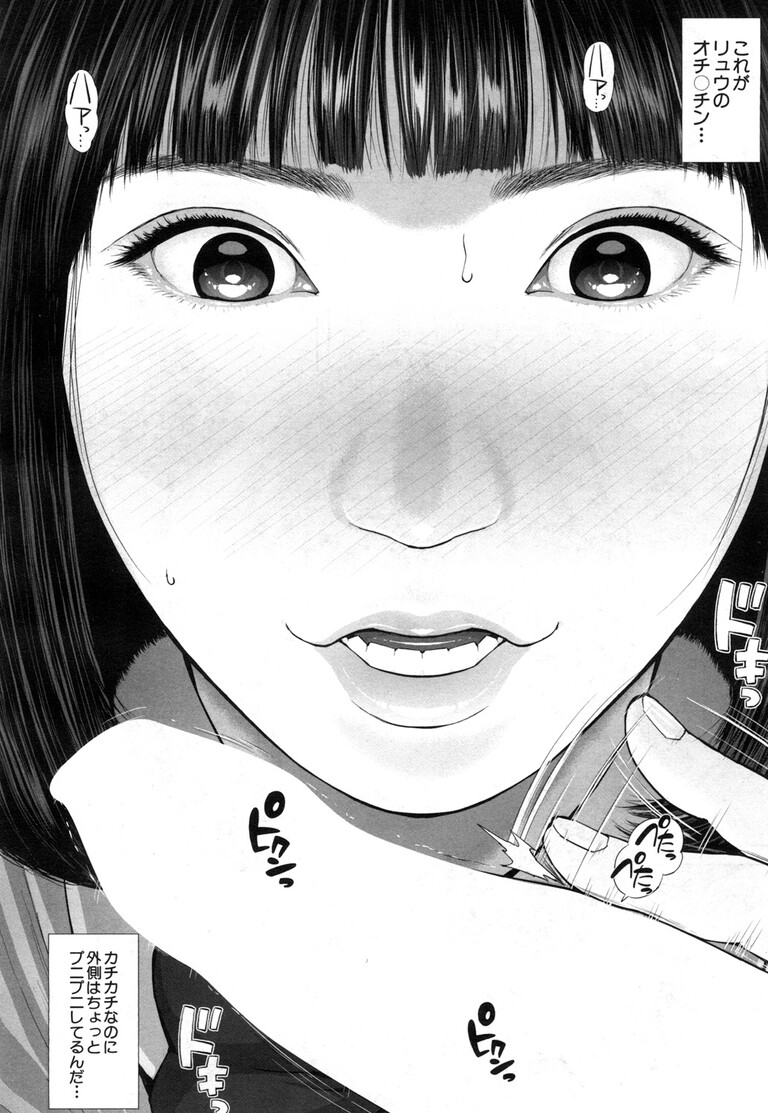 first_take_story4