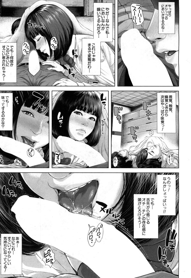 first_take_story5