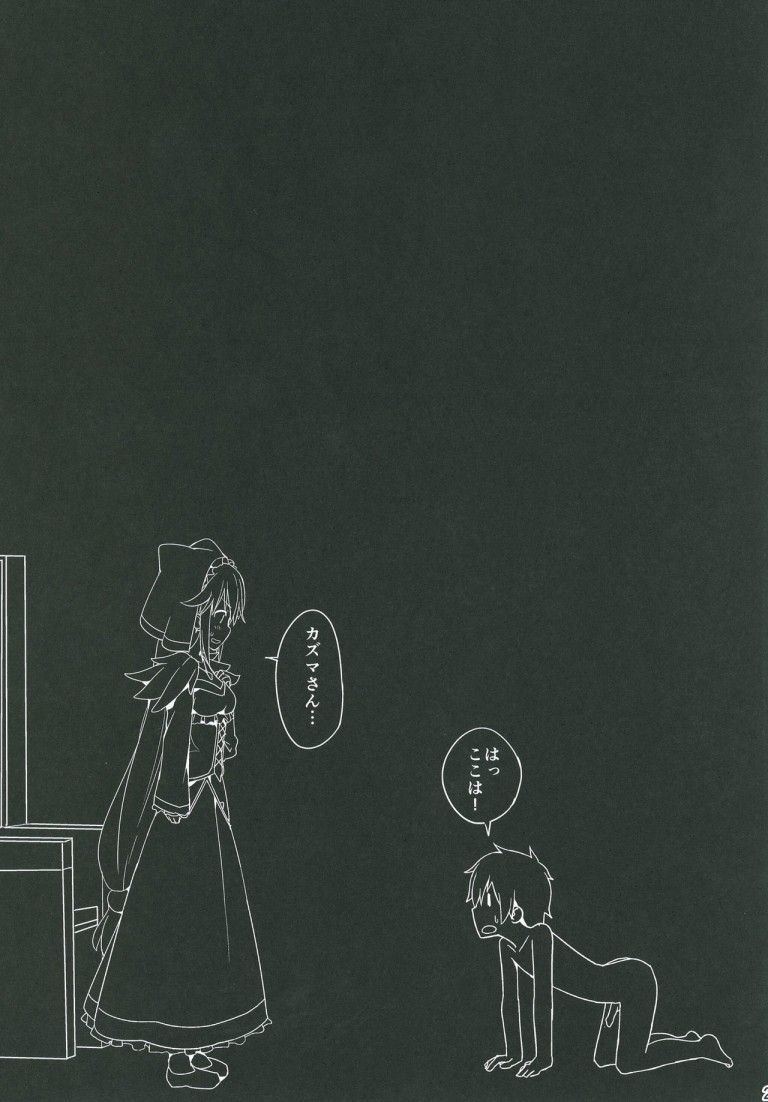 illumination_ogadenmon22