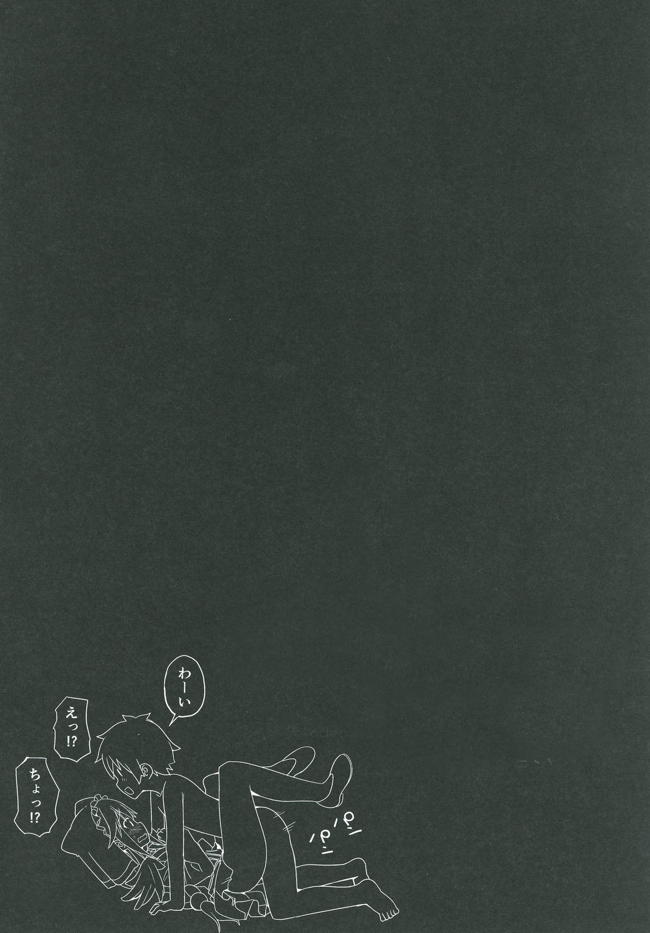 illumination_ogadenmon23