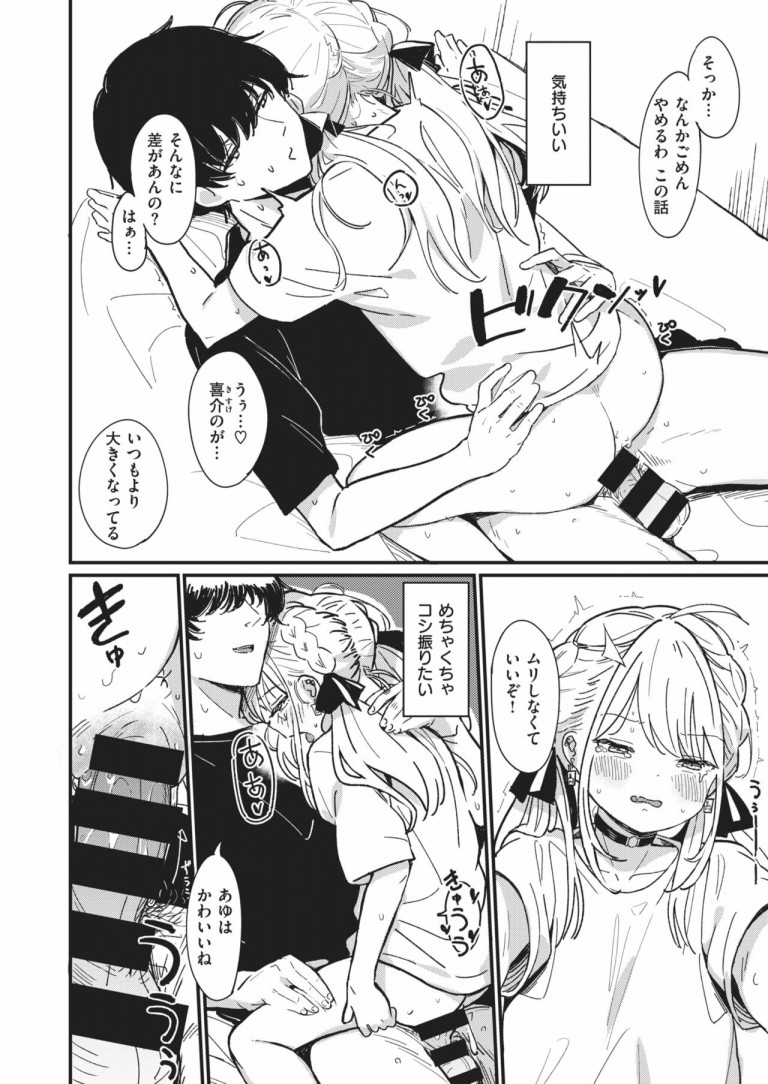 aimai_unti_teze9