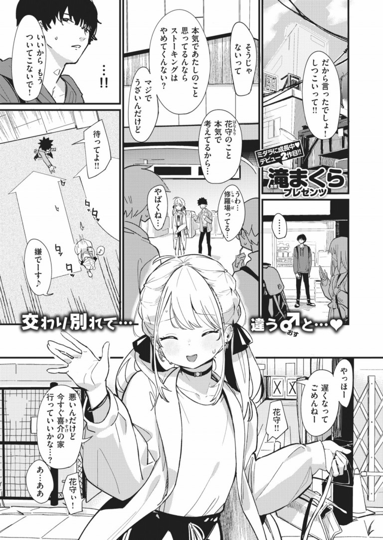 aimai_unti_teze0