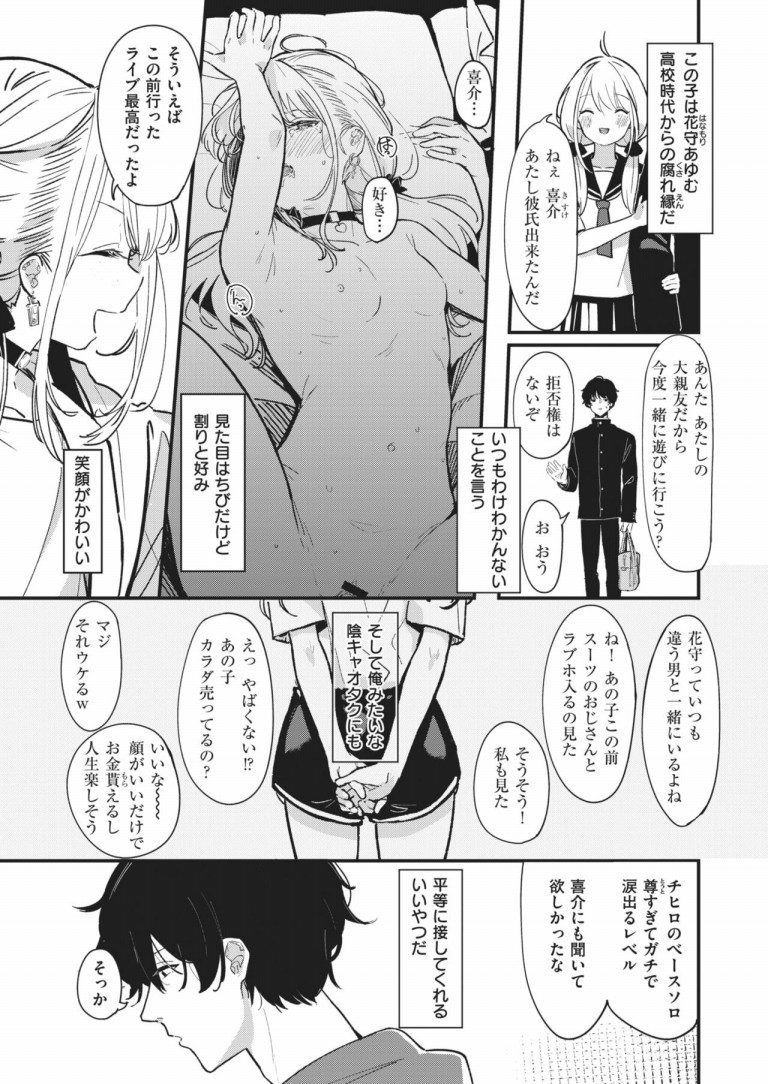 aimai_unti_teze2