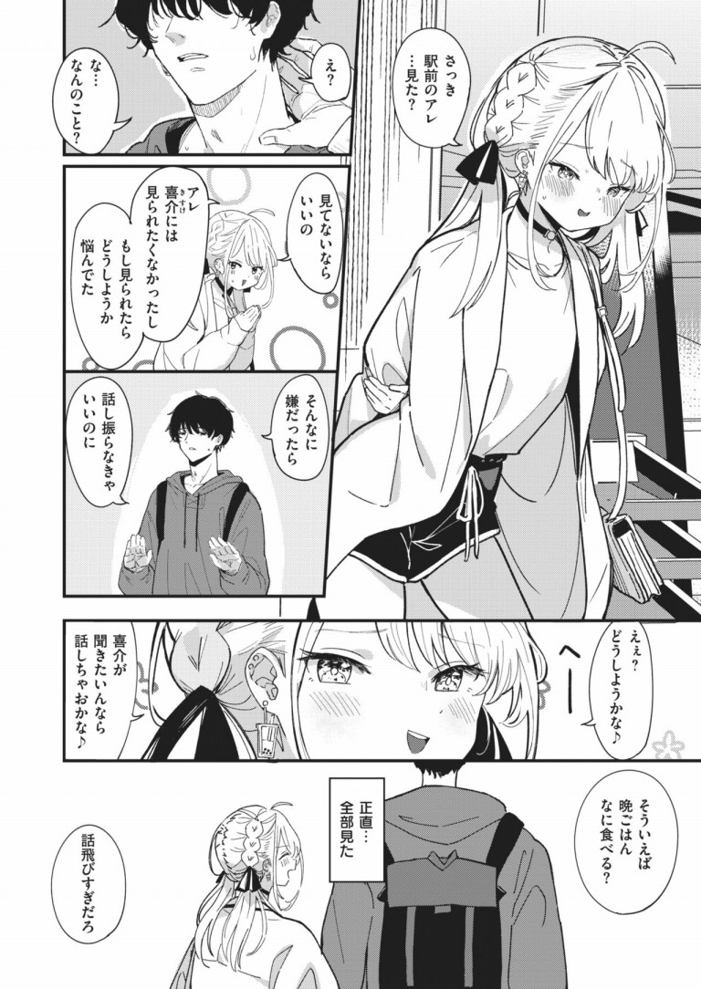 aimai_unti_teze3