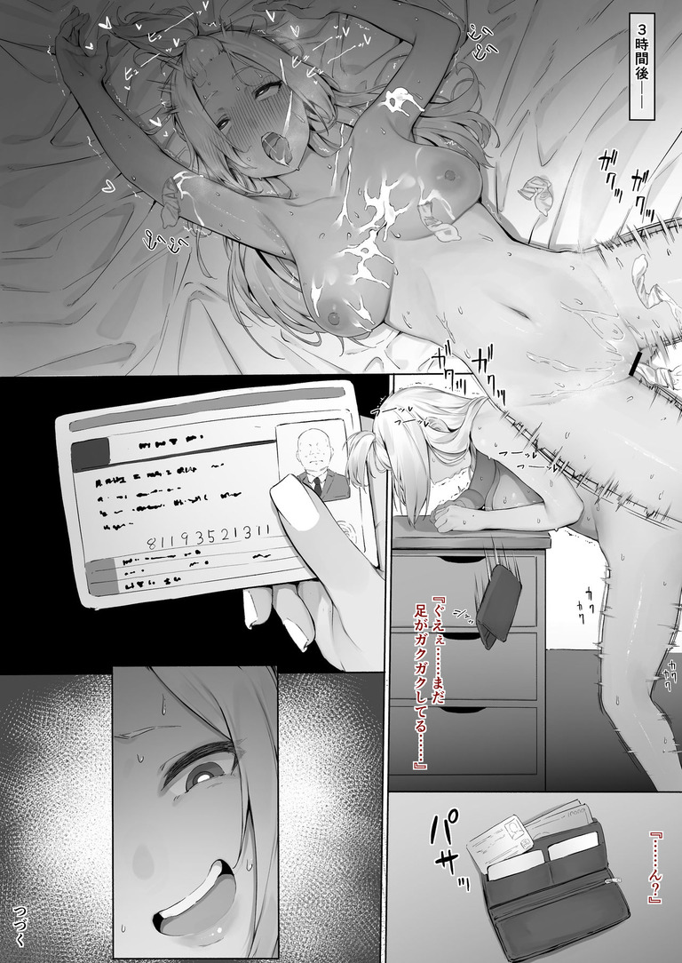 delivery_helth_my_daughter7
