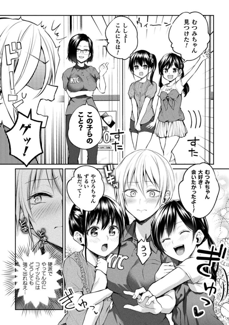 f2