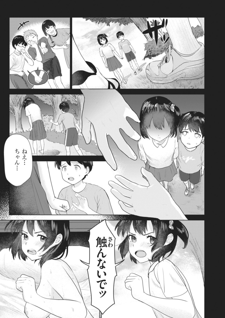 gebokuno_susume_aimiya20