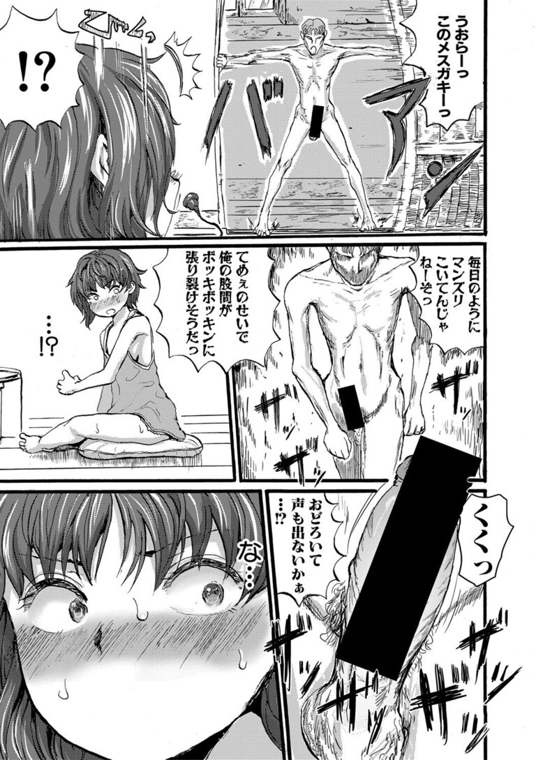 girl_know_lolicon8