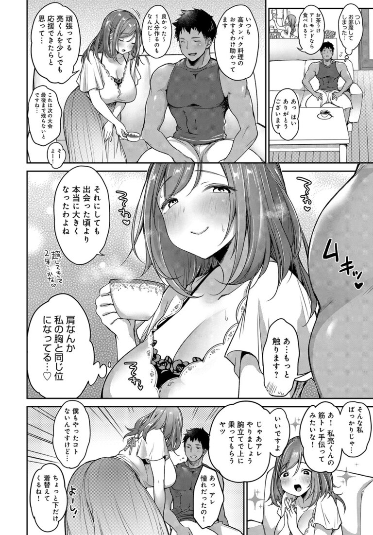 kin_training1