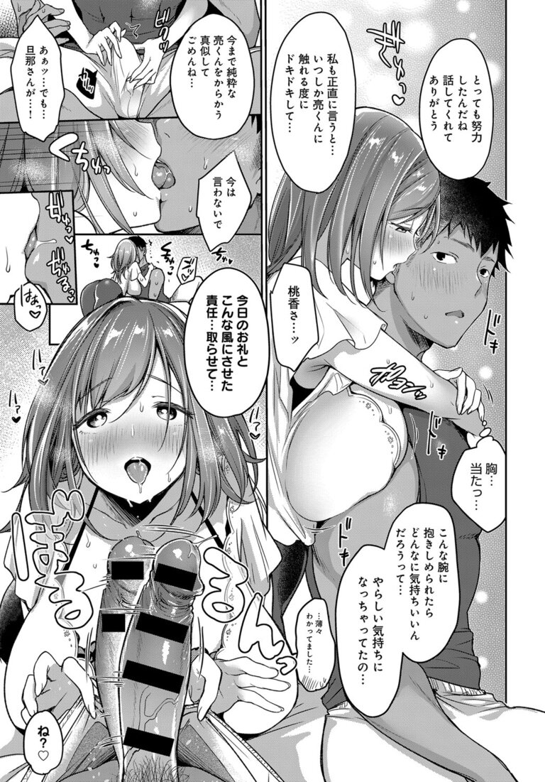 kin_training4
