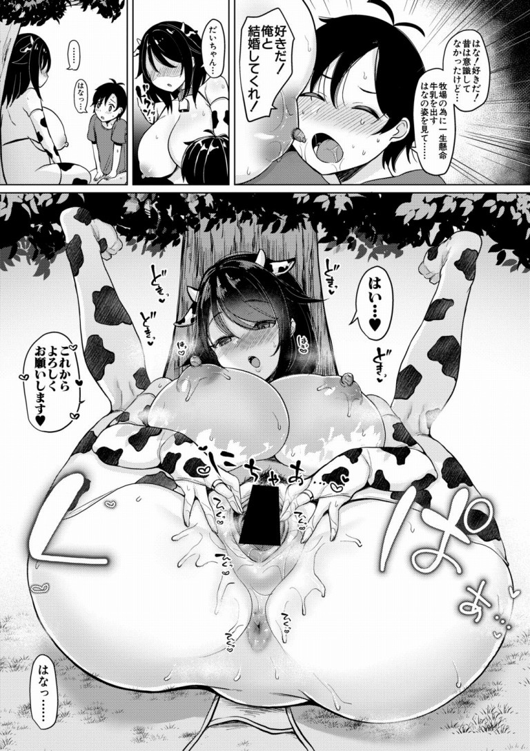 makiba_newgew22