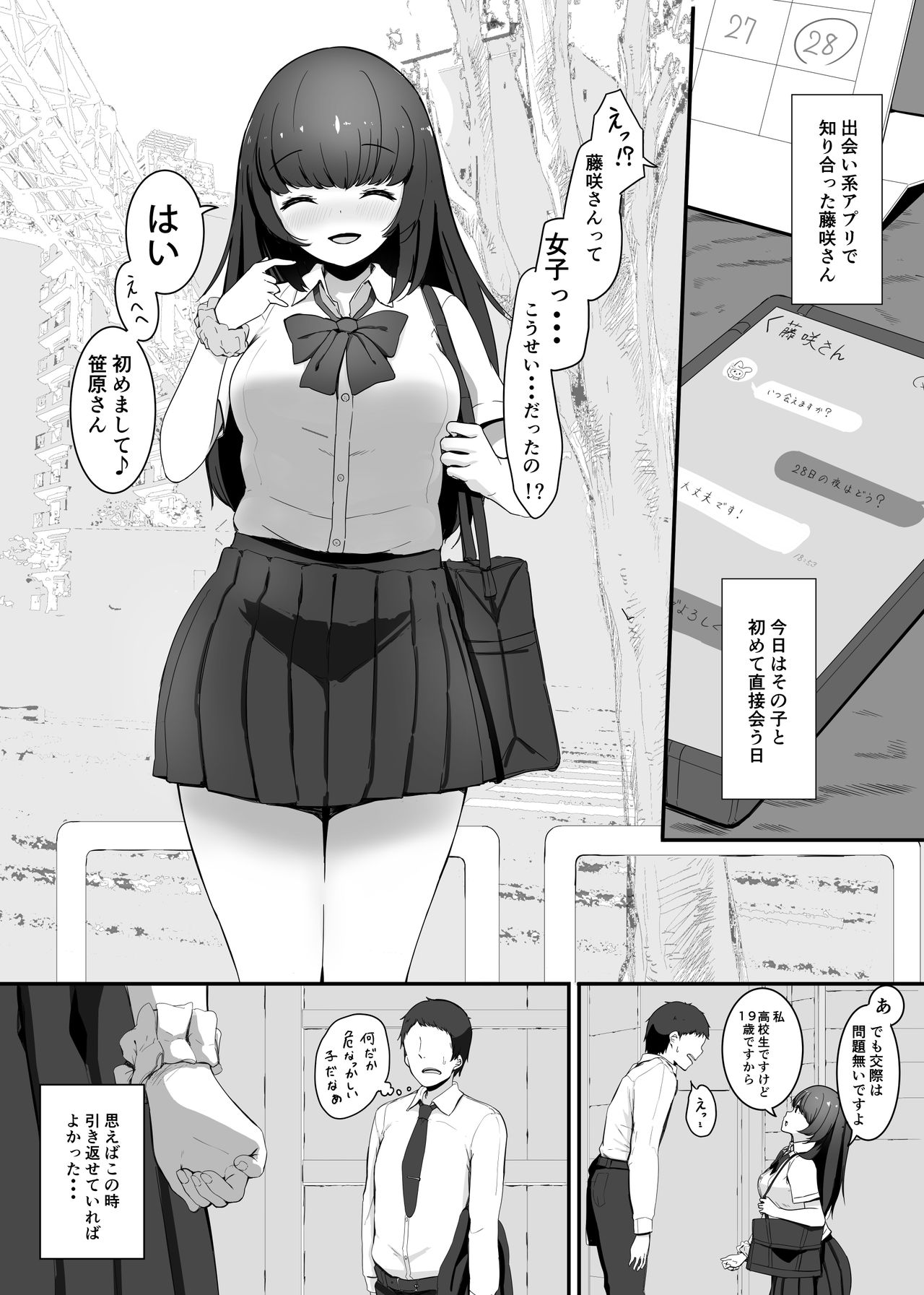 minisize_kousai0