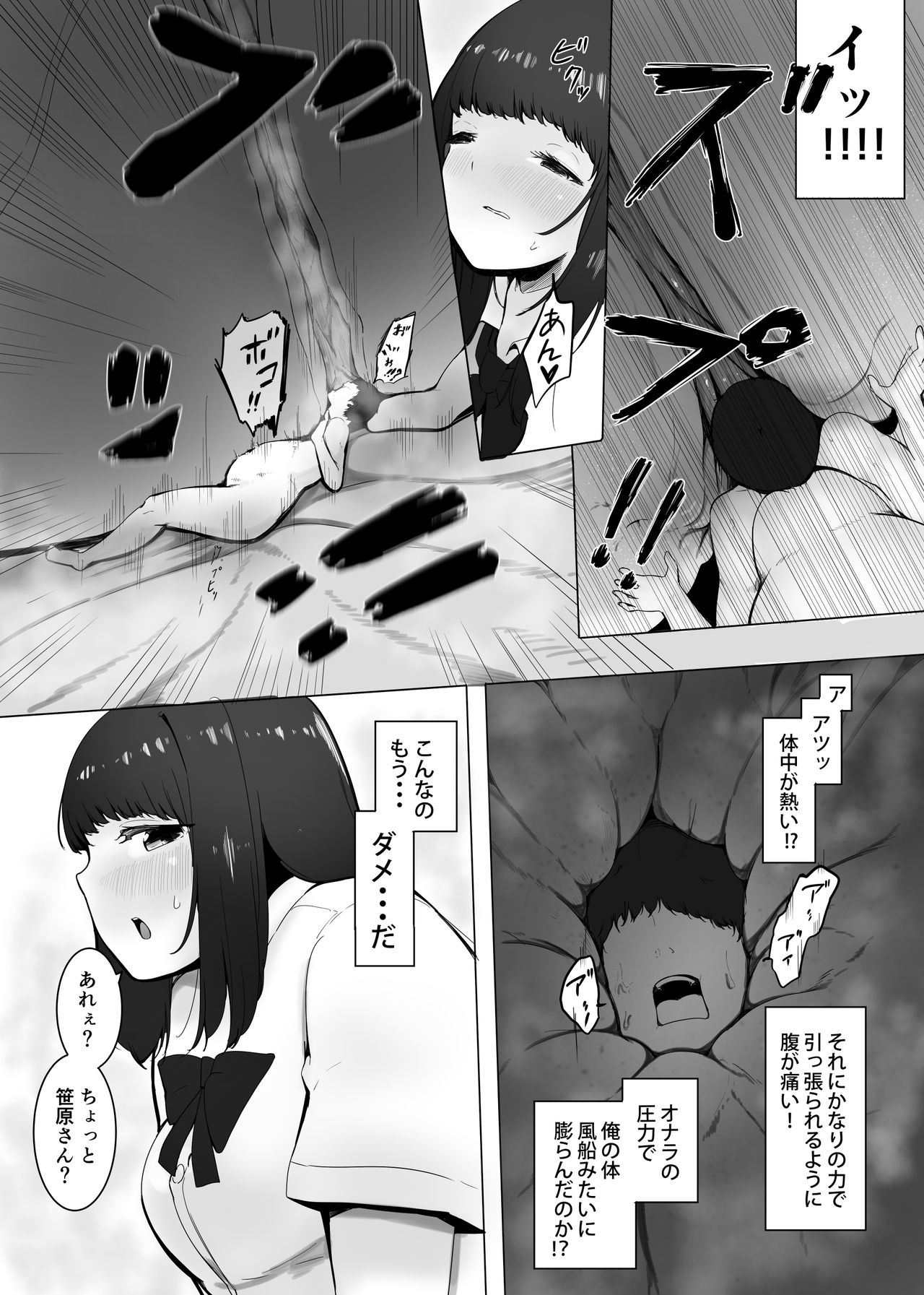 minisize_kousai19