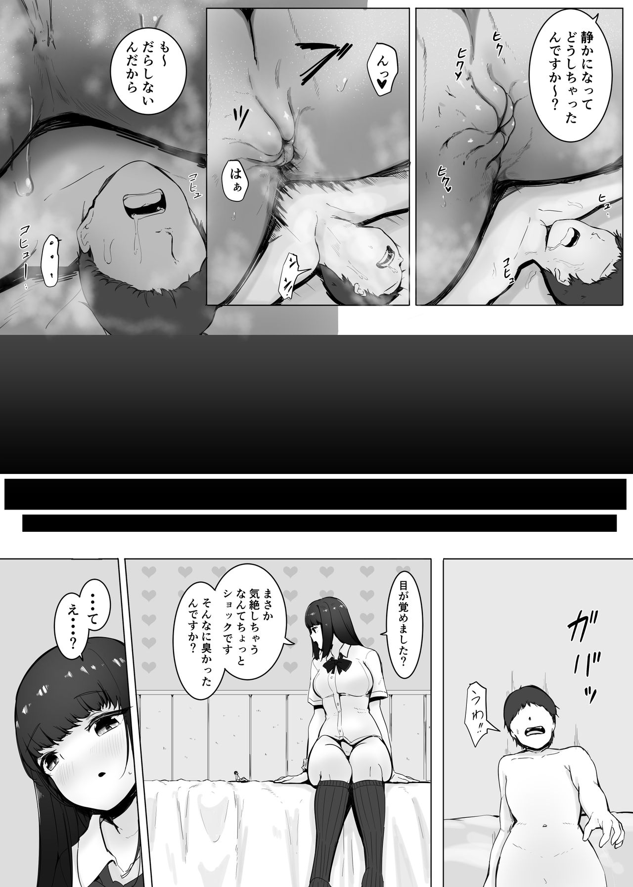 minisize_kousai20