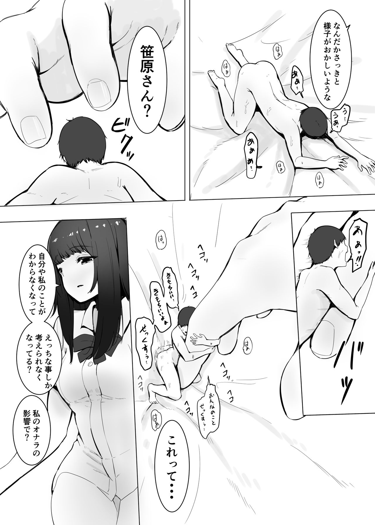 minisize_kousai21