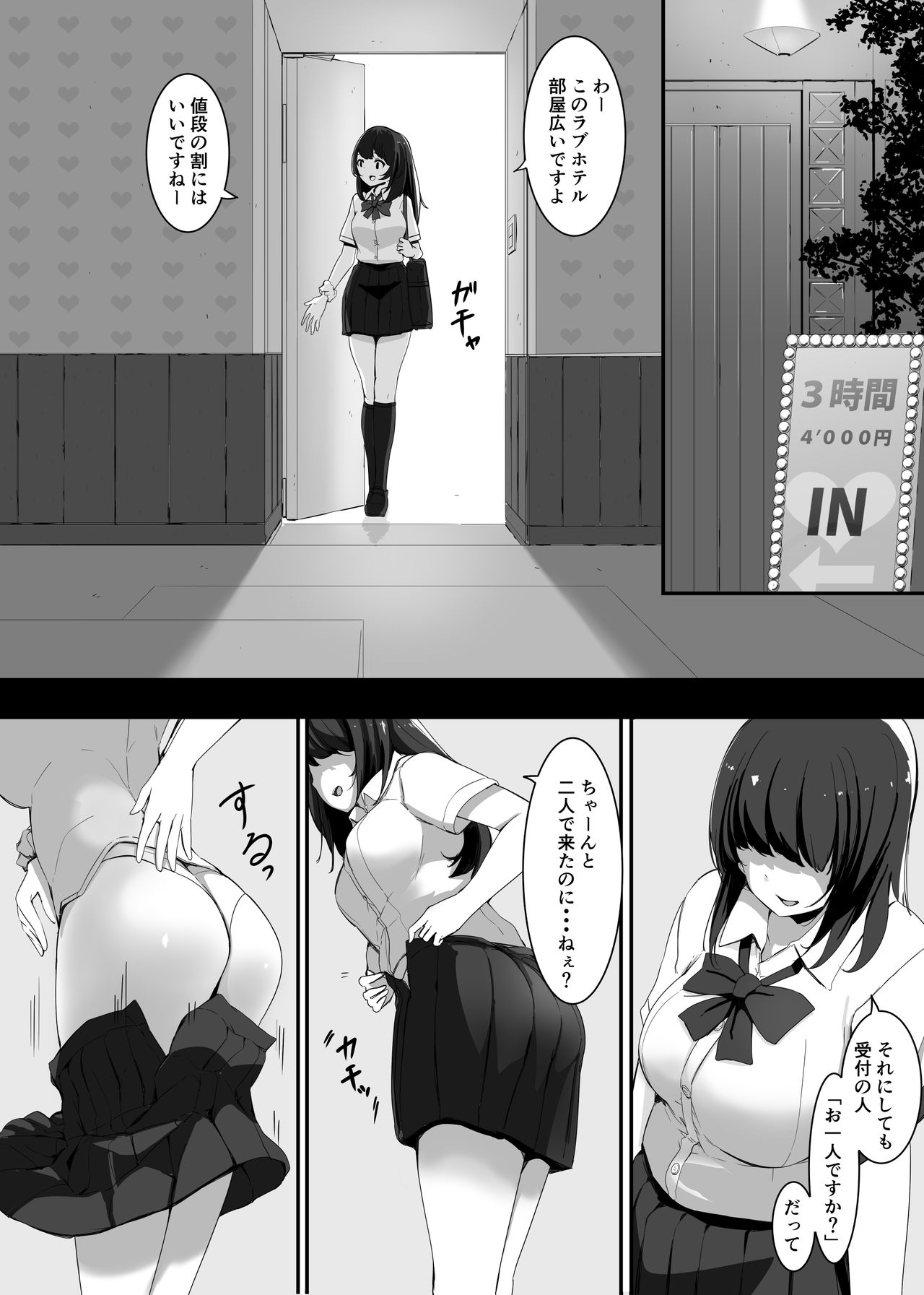 minisize_kousai1