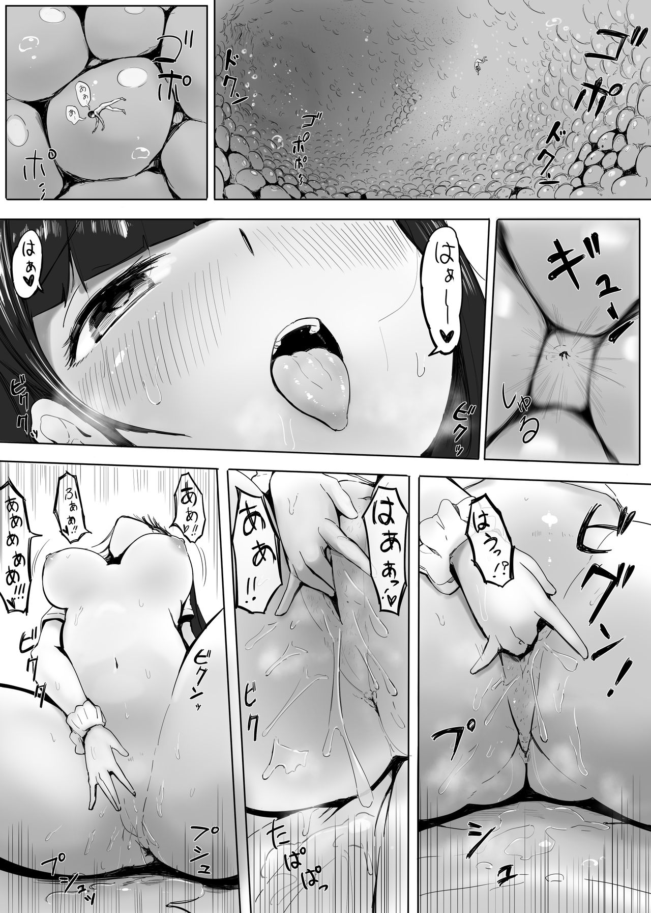minisize_kousai36