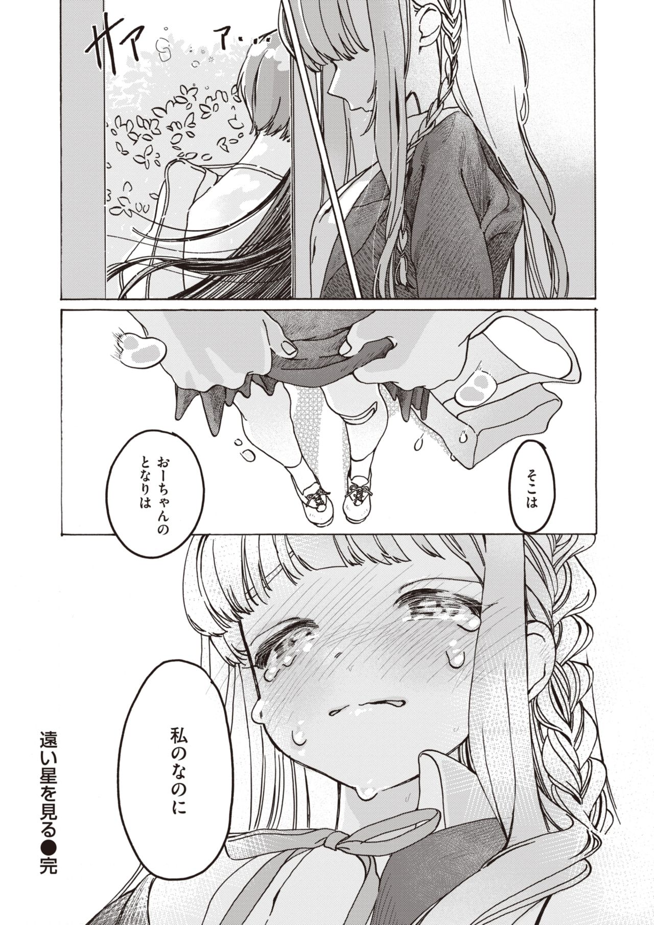 my_favority_secret_account0