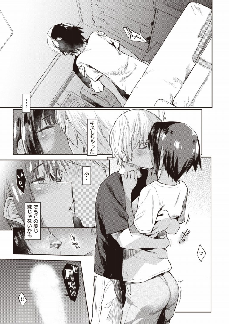number_dog_kun11