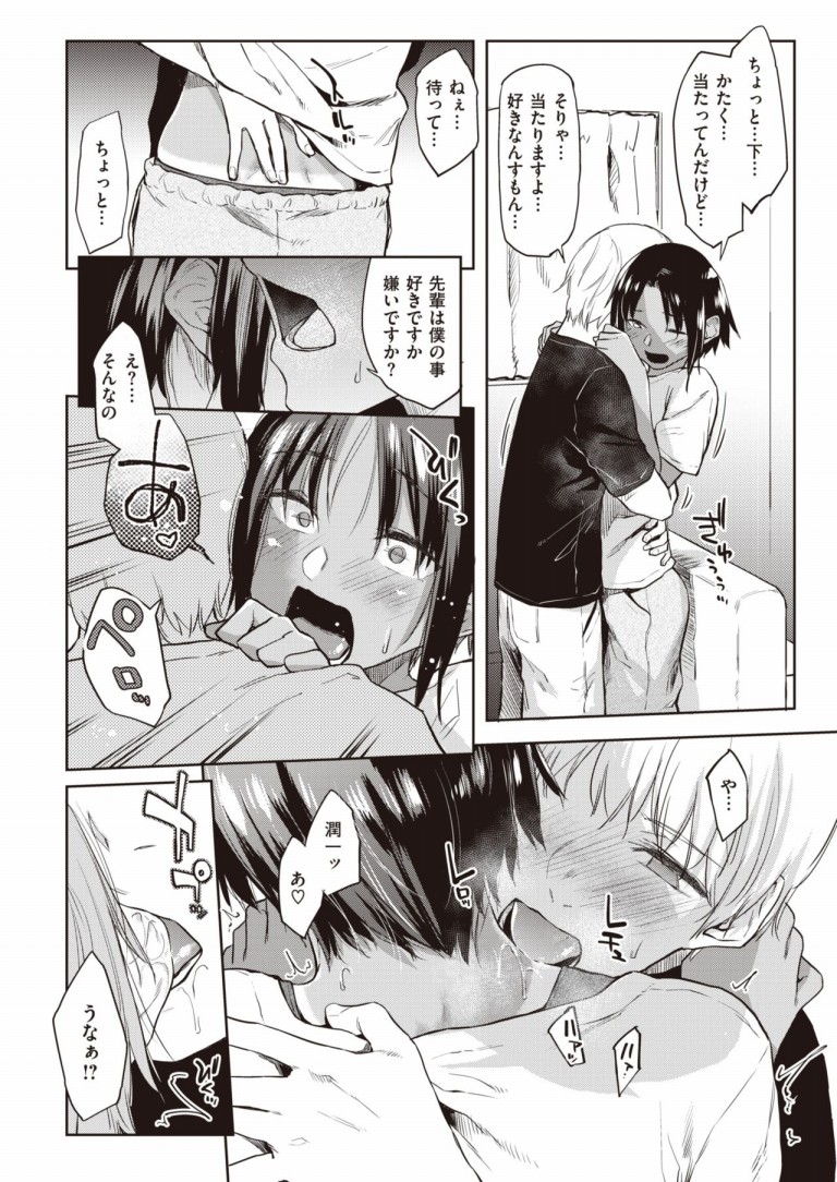 number_dog_kun12